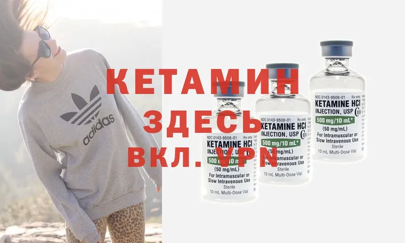 Кетамин ketamine  хочу наркоту  Анжеро-Судженск 