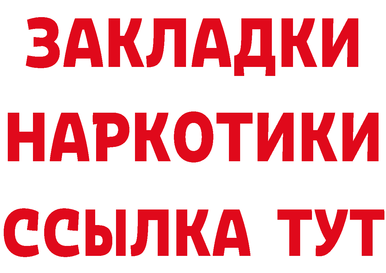 Кетамин VHQ ССЫЛКА это ссылка на мегу Анжеро-Судженск