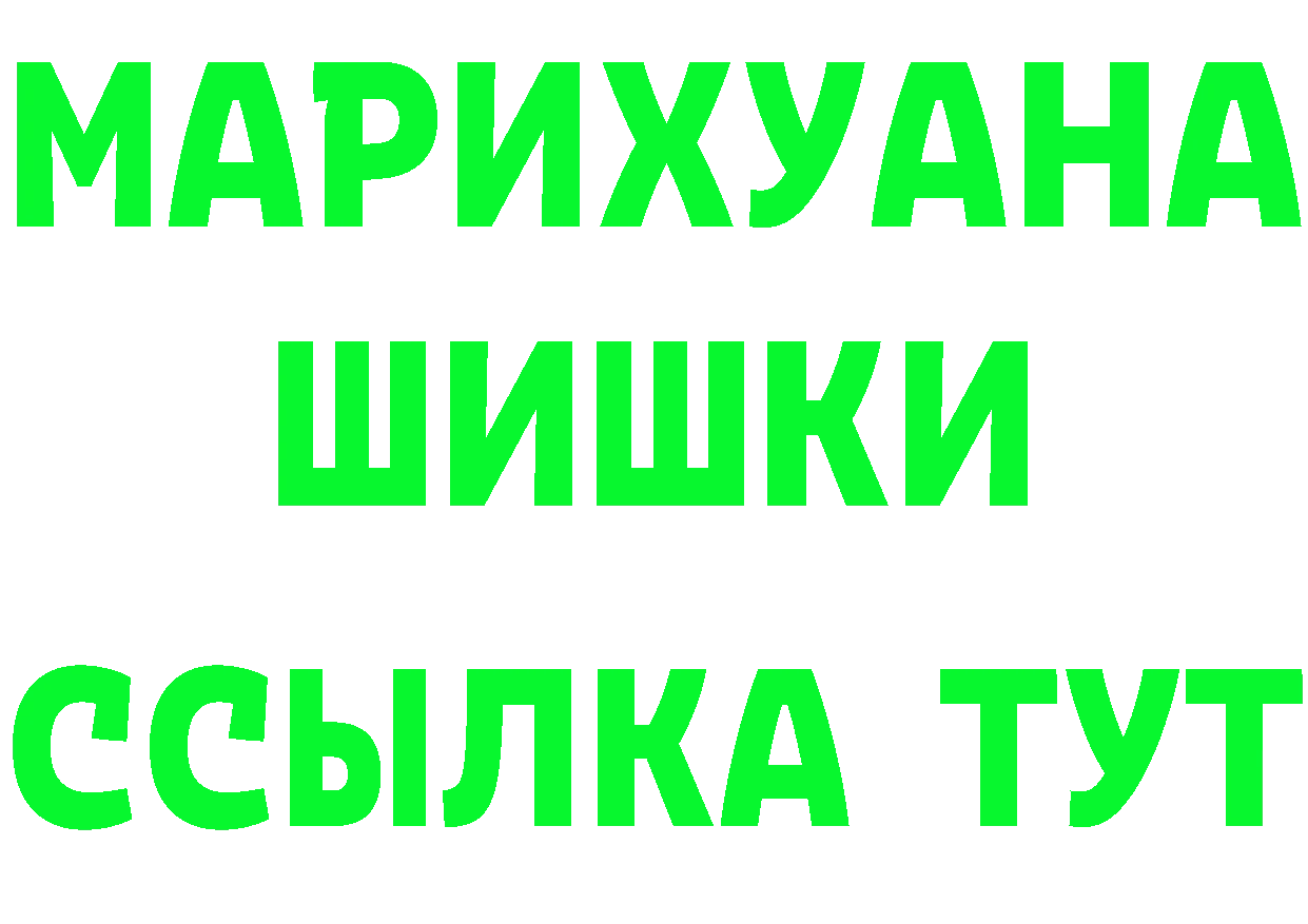 Бутират 1.4BDO ССЫЛКА shop блэк спрут Анжеро-Судженск